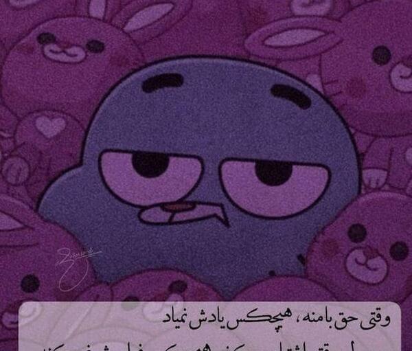 عکس دپ مفهومی