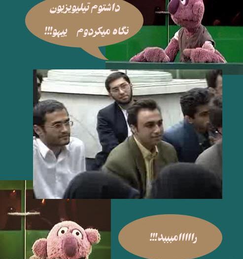عکس نوشته خنده دار سیاسی
