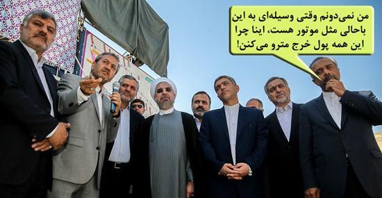 عکس نوشته خنده دار سیاسی
