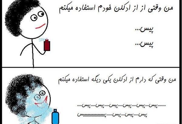 عکس نوشته خنده دار سیاسی