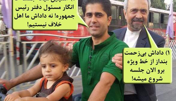 عکس نوشته خنده دار سیاسی
