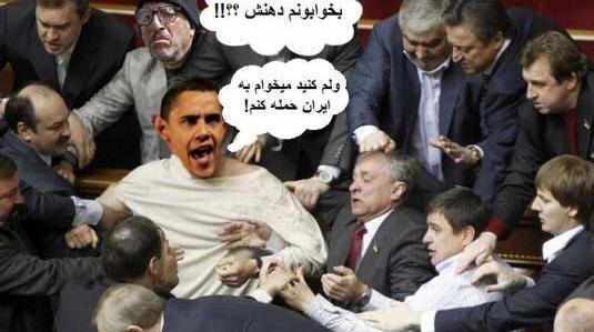 عکس نوشته خنده دار سیاسی