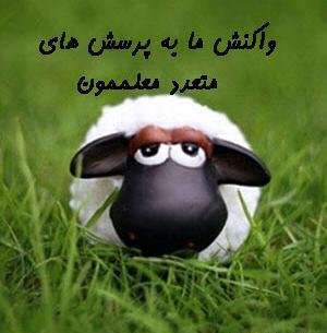 عکس نوشته خنده دار سیاسی