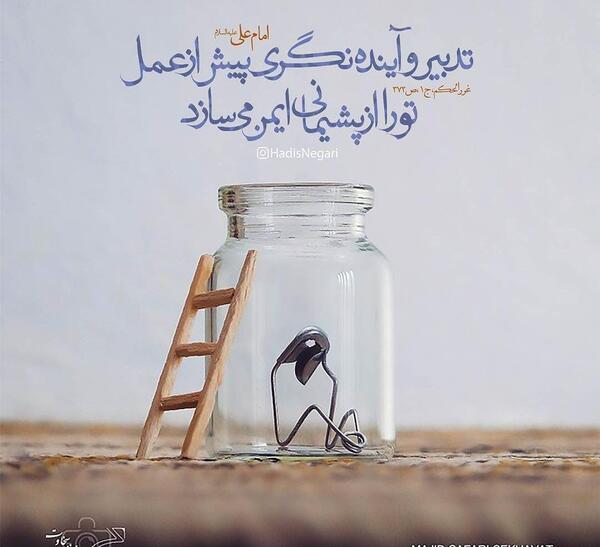 عکس نوشته خنده دار سیاسی