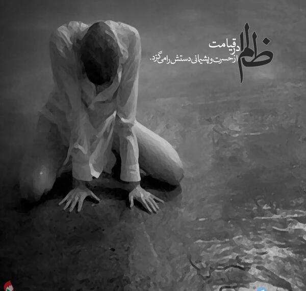 عکس نوشته خنده دار سیاسی