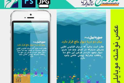 عکس یلدا تبریک به معلم