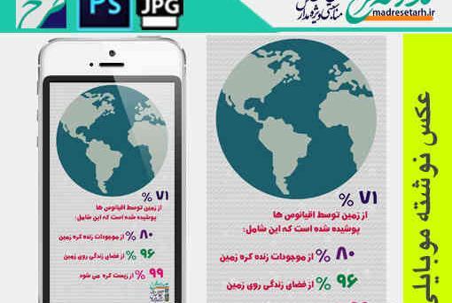 عکس یلدا تبریک به معلم