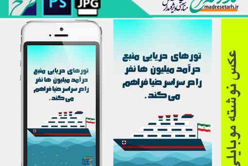 عکس یلدا تبریک به معلم