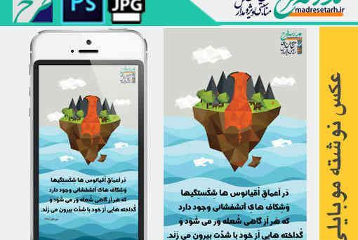 عکس یلدا تبریک به معلم