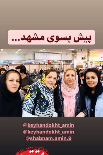 عکس بهاره ارجمند