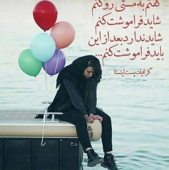 عکس پروفایل عاشقانه غم انگیز