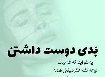 عکس نوشته بن بست زندگی