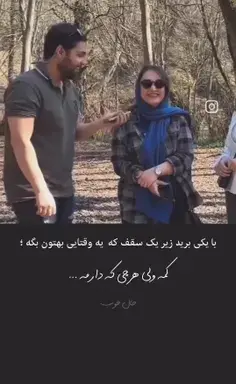 عکس نوشته بن بست زندگی