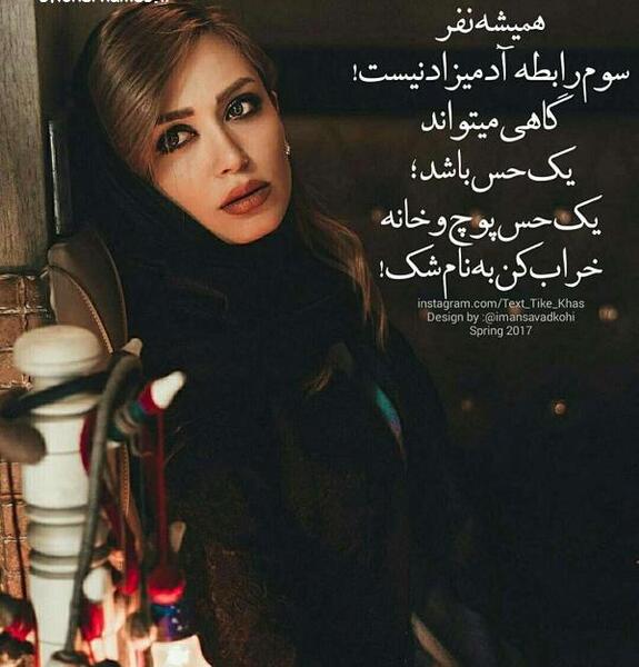 عکس نوشته بن بست زندگی