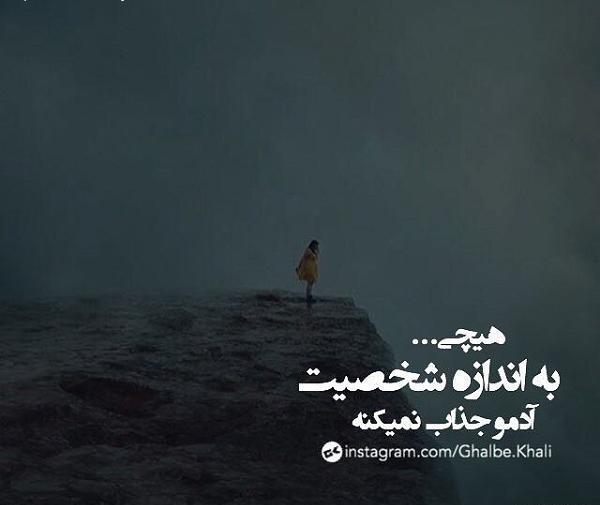 عکس نوشته بن بست زندگی