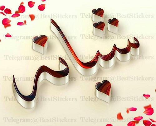 عکس نوشته بن بست زندگی