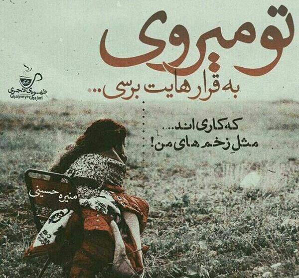 عکس نوشته بن بست زندگی