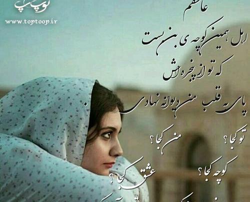 عکس نوشته بن بست زندگی