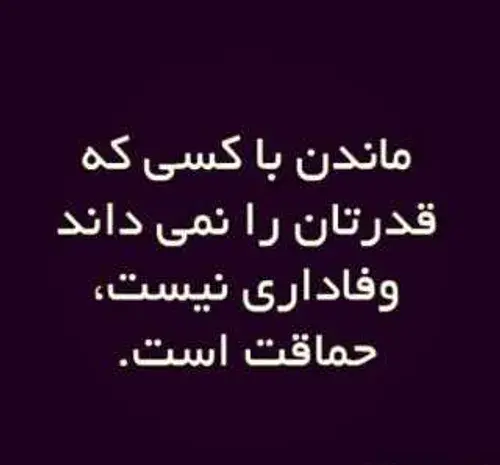 عکس نوشته بن بست زندگی