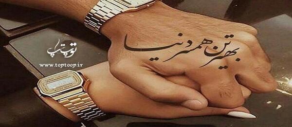 عکس نوشته بن بست زندگی