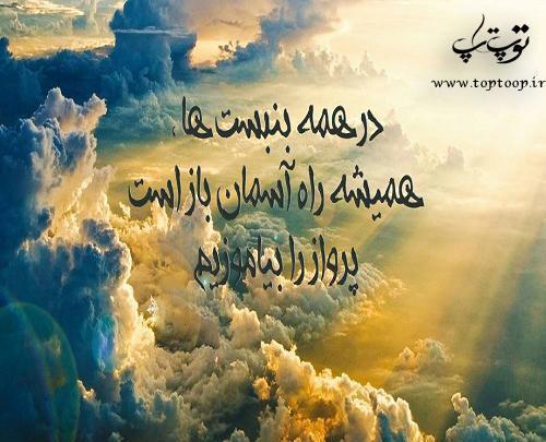 عکس نوشته بن بست زندگی