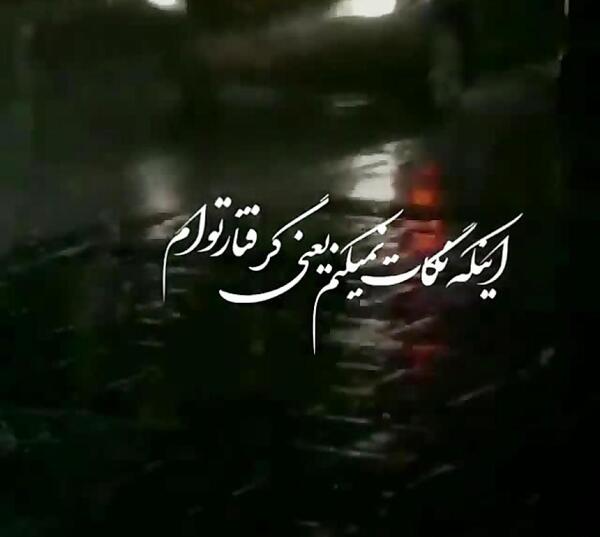 عکس لو رفته شادمهر عقیلی