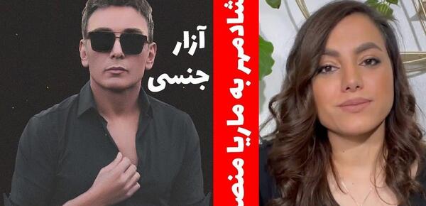 عکس لو رفته شادمهر عقیلی