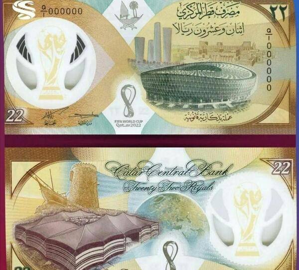 عکس پول قطر