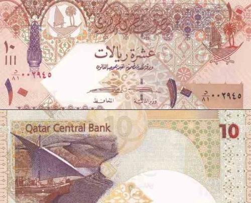 عکس پول قطر
