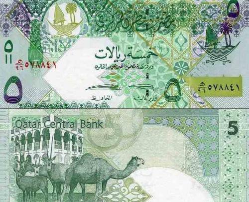 عکس پول قطر