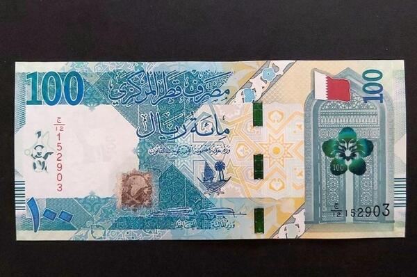 عکس پول قطر