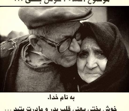 عکس نوشته قلبی مریم