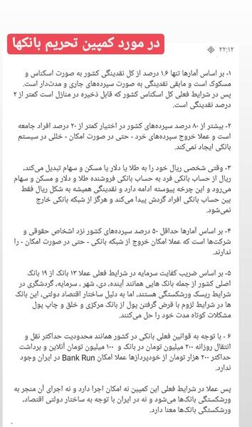 عکس جوگیر شدن تو عروسی