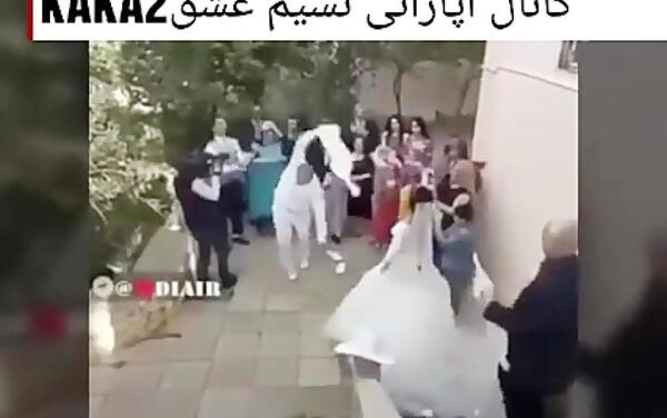 عکس جوگیر شدن تو عروسی