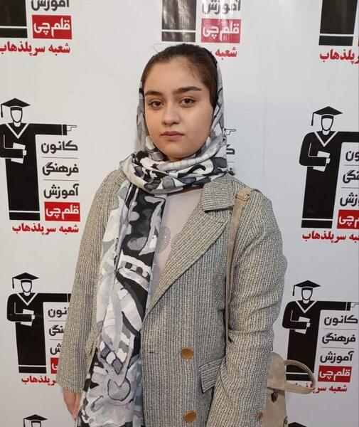 عکس سمانه میرزایی