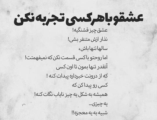 عکس پروفایل جدایی زن و شوهر