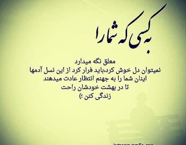 عکس پروفایل جدایی زن و شوهر