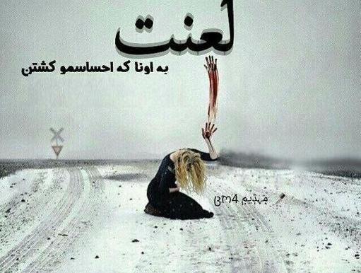 عکس پروفایل جدایی زن و شوهر