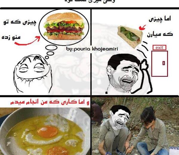 عکس خنده دار سوسک