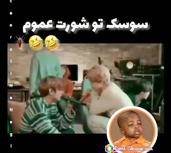 عکس خنده دار سوسک