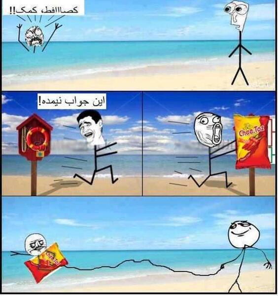 عکس خنده دار سوسک