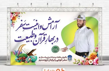 عکس نوشته مهدی زهرا
