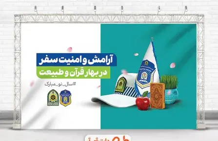 عکس نوشته مهدی زهرا