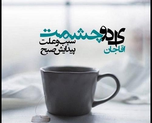 عکس نوشته مهدی زهرا