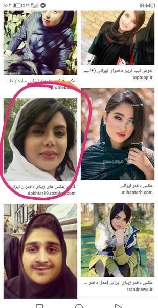 گوگل عکس دختر ایرانی