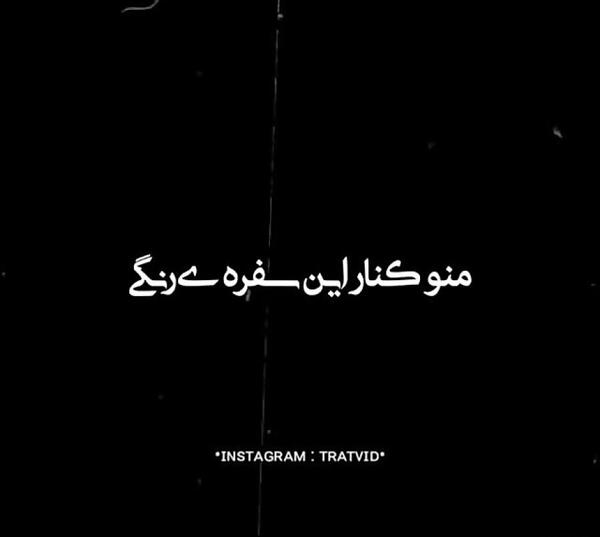 عکس در مورد یلدا مبارک
