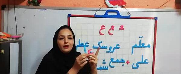 عکس خانم عباس زاده