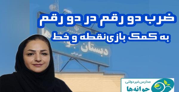 عکس خانم عباس زاده