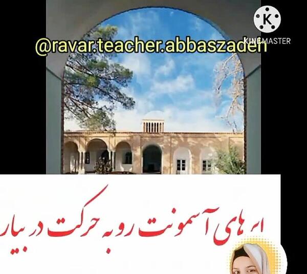 عکس خانم عباس زاده