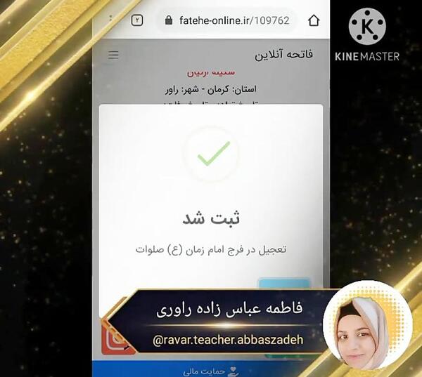 عکس خانم عباس زاده